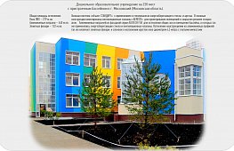 Русские окна - фото №12 tab