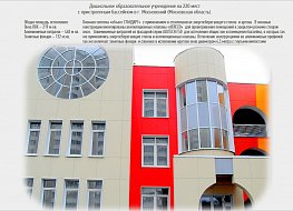 Русские окна - фото №13