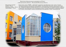 Русские окна - фото №11
